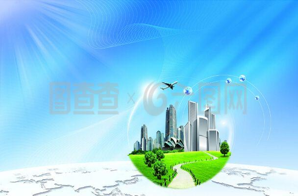 綠色環(huán)保設計