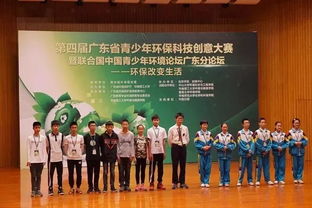 高水平,強(qiáng)陣容 廣東省青少年環(huán)保科技創(chuàng)意大賽秘籍來襲,收好不謝
