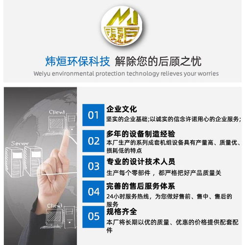 棗陽造粒機 大型塑料造粒機 煒煜環?？萍? />
</span>
<span id=