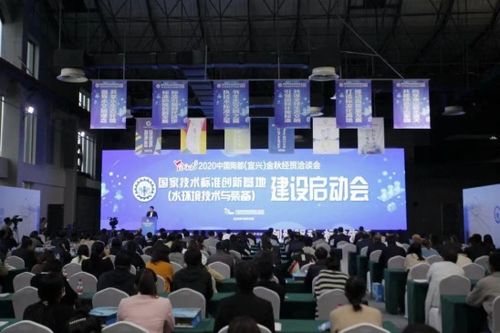 中國宜興環?？萍脊I園 構建產業新生態,打造環保創新發展示范基地