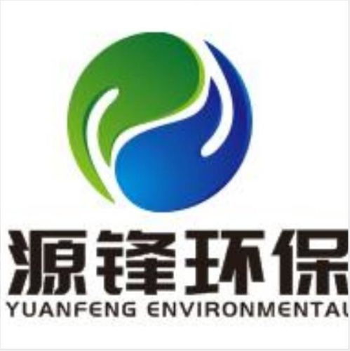 山東源鋒環(huán)?？萍? />
</span>
<span id=