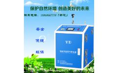 蒸汽發(fā)生器 電磁蒸汽發(fā)生器 電磁鍋爐 億道供 寧波億道節(jié)能環(huán)?？萍? />
</span>
<span id=