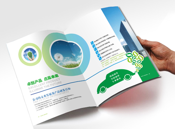 北京華益藍天環(huán)保科技有限責(zé)任公司