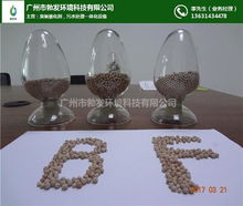 臭氧催化劑作用 惠州臭氧催化劑 勃發(fā)環(huán)保科技 查看