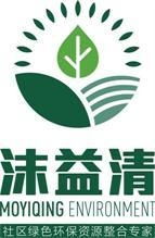 廣東沫益清環?？萍? />
</span>
<span id=