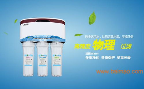 河北地區空氣凈化器 凈水器 光伏發電系統招商加盟,耀通科技帶你脫貧致富,河北地區空氣凈化器 凈水器 光伏發電系統招商加盟,耀通科技帶你脫貧致富生產廠家,河北地區空氣凈化器