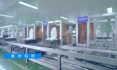 生態(tài)化戰(zhàn)略成果顯著!惠達(dá)衛(wèi)浴上榜工信部綠色制造&ldquo;國(guó)家隊(duì)&rdquo;擬入選名單!