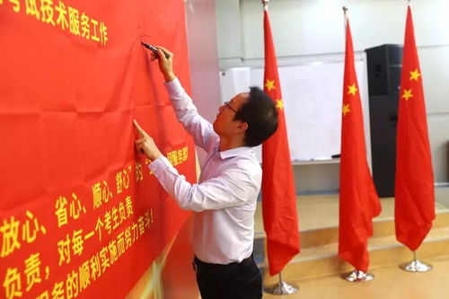 海云天科技2018年考試技術服務誓師大會隆重舉行